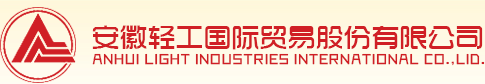 Anhui Light Industries International Co., Ltd.